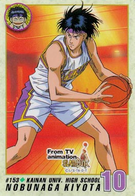 Otaku Gallery  / Anime e Manga / Slam Dunk / Card / Tipo 2 / 2_153.jpg